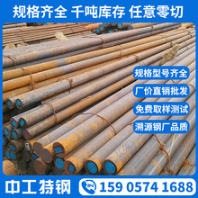 �S�ҹ���30W4Cr2VA����䓾���30W4Cr2VA䓰�䓎� �A䓰���