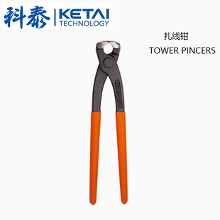 �S�Ҷ��ưl�ڹ�ˇ�����Qľ������Q�������Q����Q�ྀ�QPincers