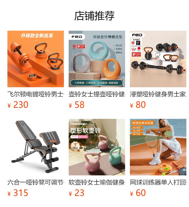 Yeni başlayanlar için ayarlanabilir ağırlık çifti alt zil kombinasyon seti, dambıl erkek fitness ev halter kettlebell ekipmanı