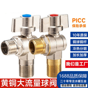 �����y��ȫ�~������4�����ˮͨ��6�֟�ˮ��ͨ����о�����y�T�_�P