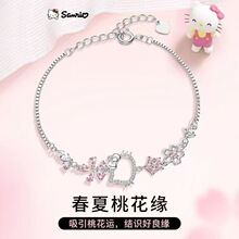 HelloKittyP؈һŮѻinsLСֵ|OӋ