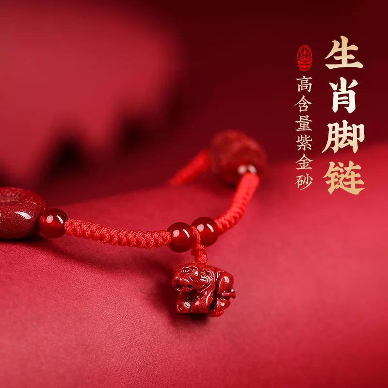 Браслет на щиколотку, красная верёвочная bracelet, бирюзаок Birthday амулет, защитный талisman, пряжка, кинервар, китайский гороскоп