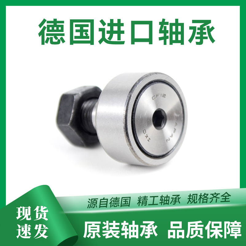 德国INA NUTR50110-X-A圆柱滚子滚轮轴承 宽度30mm满滚子 高负载