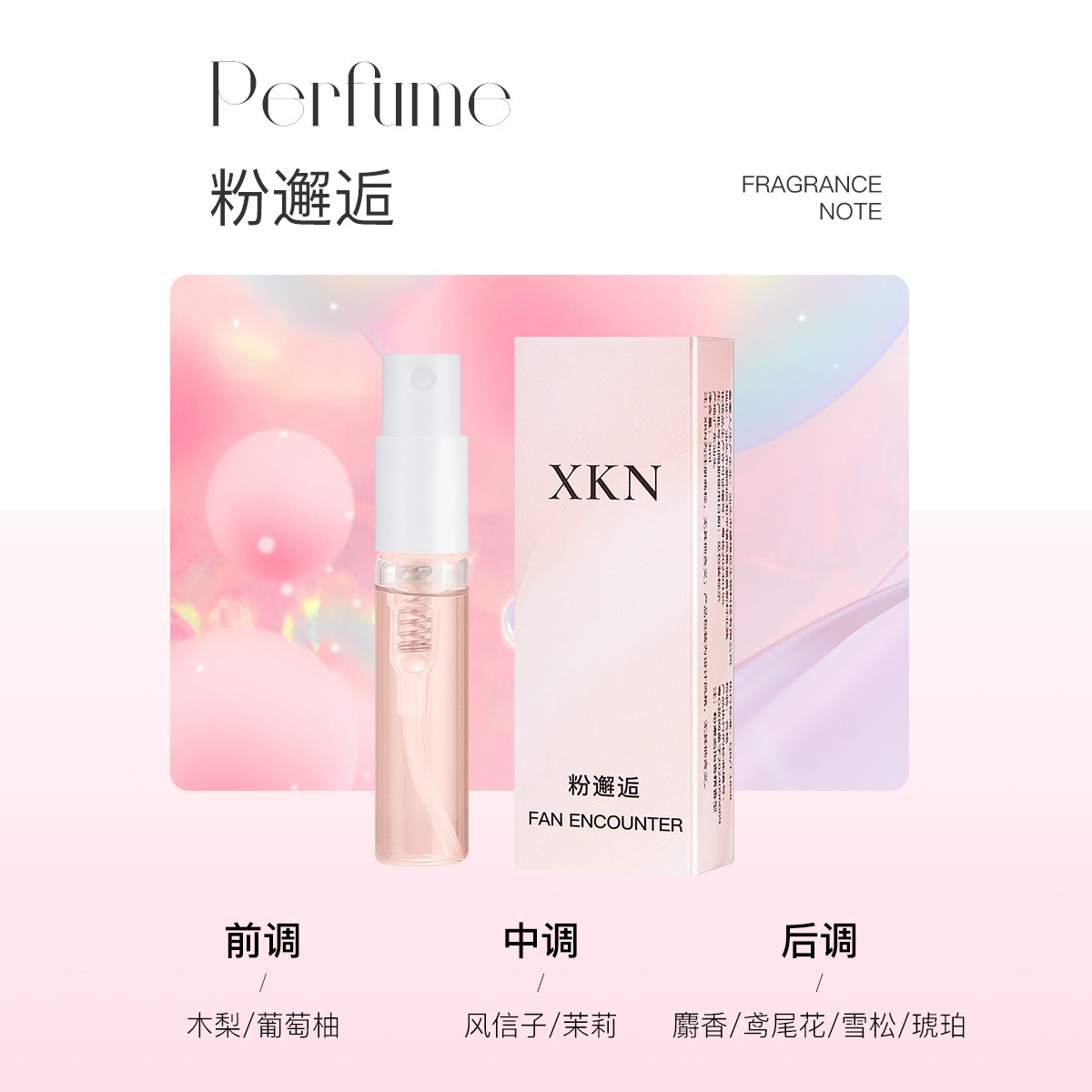 3ML-파우더 만남