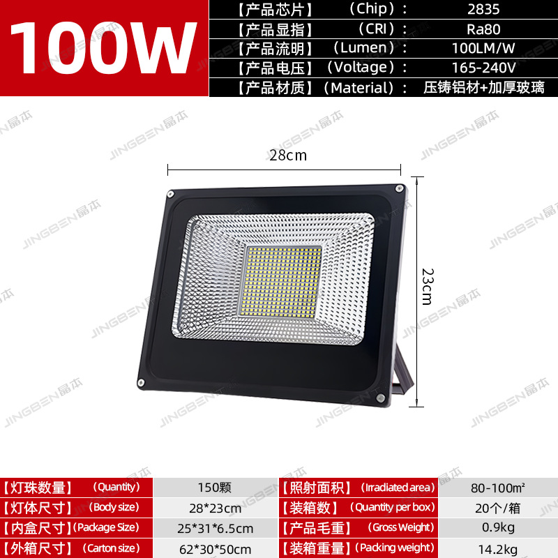 Reflectores LED para exteriores, impermeables, para obras de construcción, luces de búsqueda para grandes áreas, iluminación para fábricas y talleres, venta al por mayor.