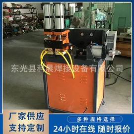 点焊机;电焊切割设备;碰焊机
