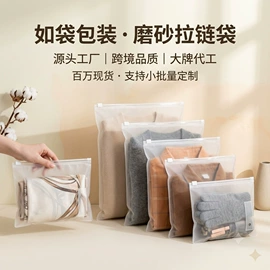 塑料服装袋