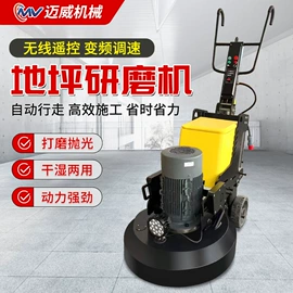 路面机械;装修机械;其他清洗设备