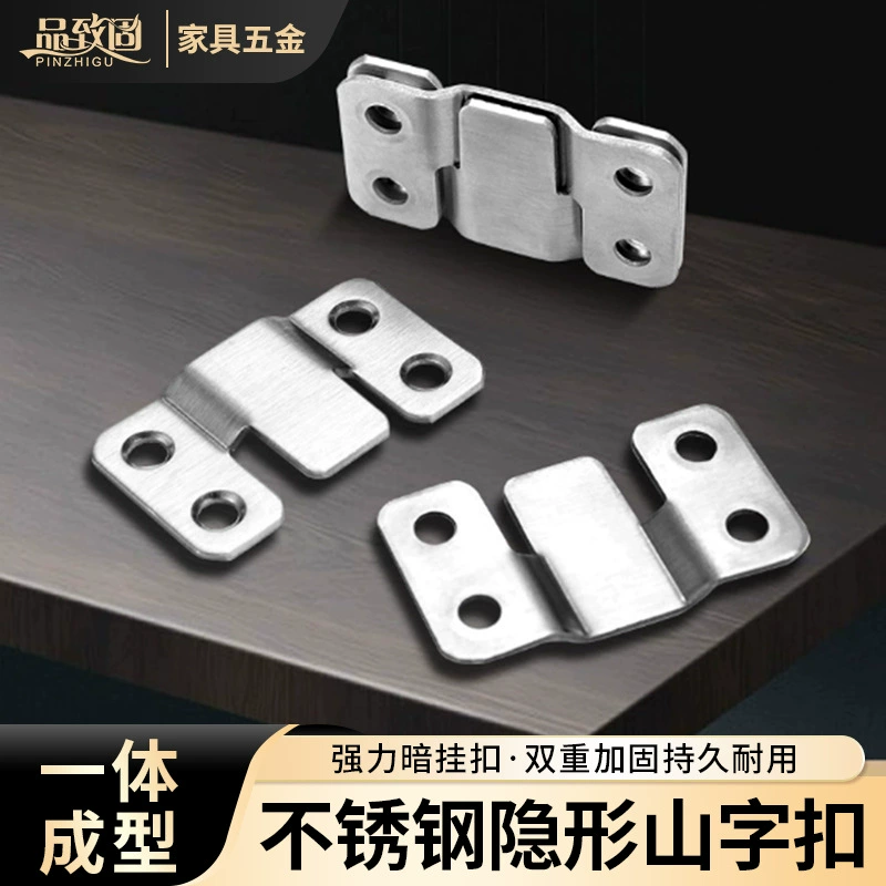 Горная пряжка из нержавеющей стали, пряжка в форме горы, соединитель для дивана, подвесная рамка для фоторамки, невидимый карабин, крепление