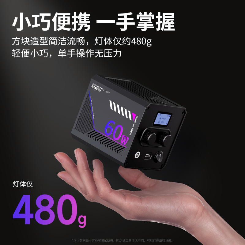 60W RGB撮影ランプの大電力b 2 b補光灯の専門ビデオ撮影舞台生中継補光灯の外撮灯|undefined