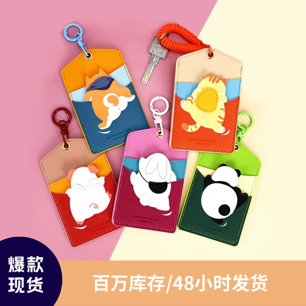 Cute Escape Animal Card Set Bus Card Work Card Delivery Card Multi-Card Leather Card Bag Portable Bag Pendant