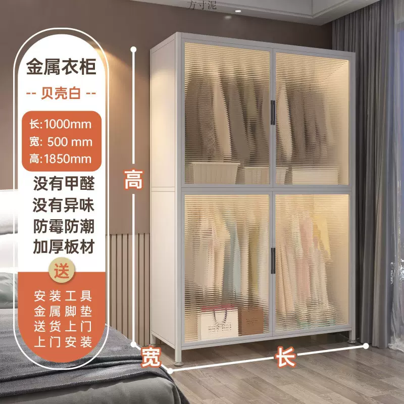 简易衣柜家用卧室钢制成人挂衣柜小衣橱现代简约出租房儿童收纳柜