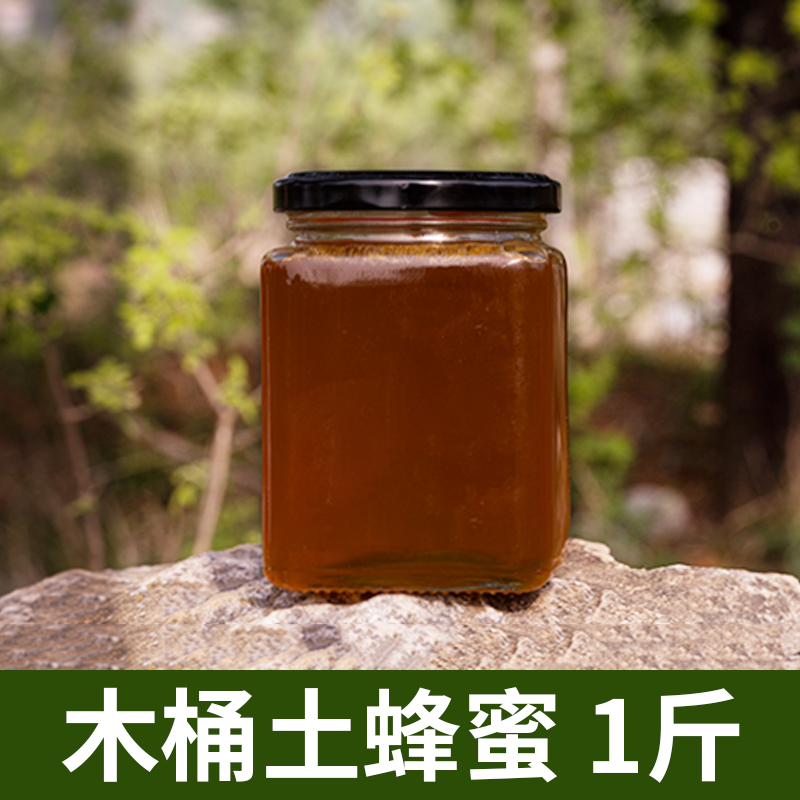 [진령꿀원] 나무통꿀 0.5kg