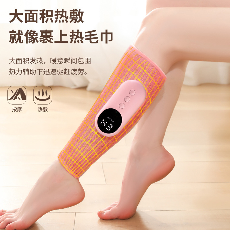 脚部マッサージ器家庭用空気波恒温加熱脚部マッサージ無線知能電動大下腿マッサージ器|undefined