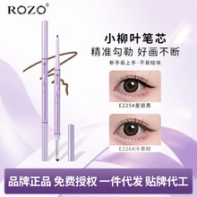 ROZO����ˢ����һ���߽��ʷ�ˮ�����۲�����Ⱦ��Ʒ�־��ٸ�