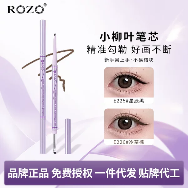 Rozo Blade Brush Two-In-One Eyeliner Gel Pen for Eyes, Genuine, Long-Lasting, Quick-Drying, Water-Resistant, Sweat-Resistant, Not Easy to Smudge