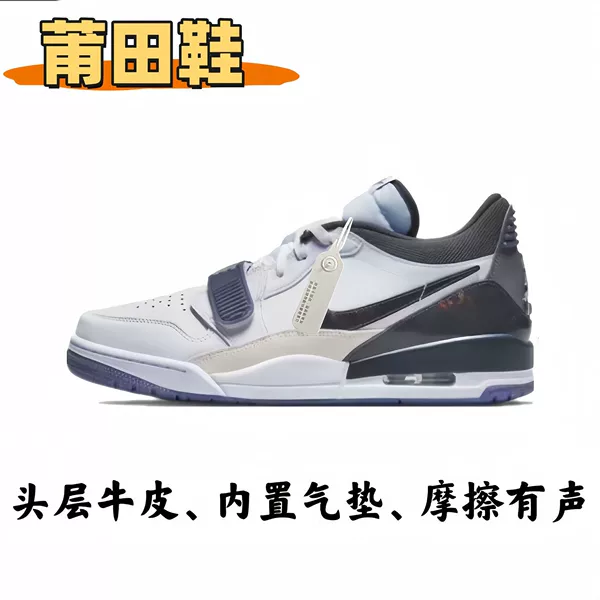 312 AJ Cowhide Blue Black
