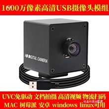 1600fUSBz^ģMIMX298оƬ춸O ęnĔz