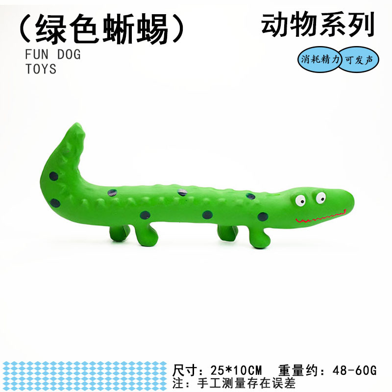 녹색 도마뱀