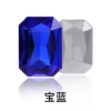 Treasure Blue (Deep Blue)