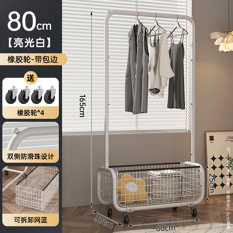 [80-크림 화이트] 딥 네트 프레임/유니버설 휠 * 4/블랙 에지