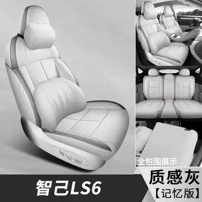 special seat covers, 25/26 model: Modelə uyğun (Original) oturacaq örtükləri - textured-gray-memory-foam-version-note-the-model-year