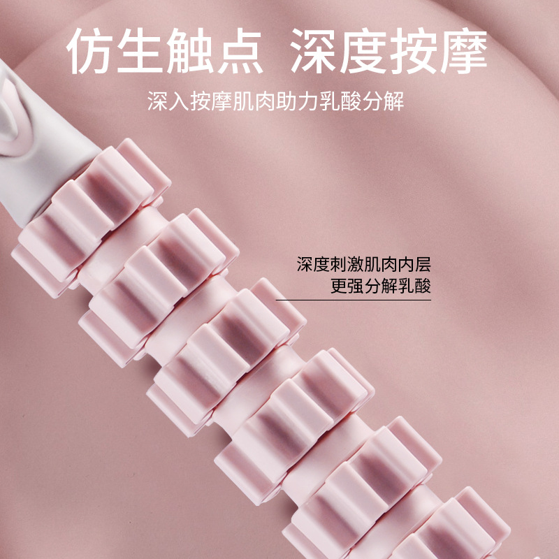 Nuevo engranaje masaje Lobo diente palo músculo relajación flaco pierna rodillo fascia palo yoga rodillo masaje palo