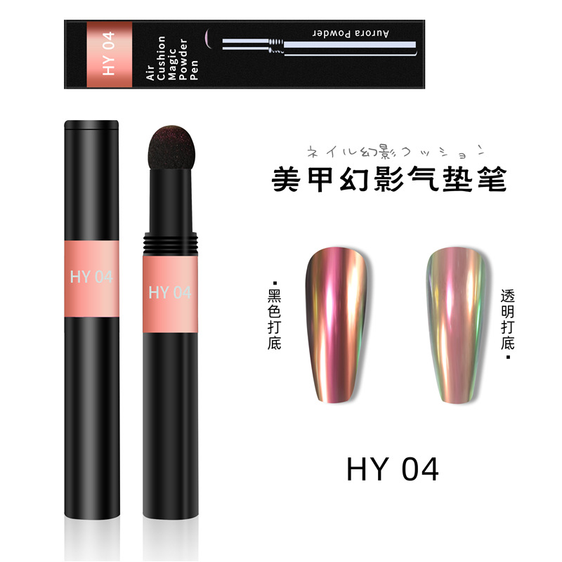 Suministro transfronterizo nuevo Phantom aire cojín mágico pluma sólida polvo mágico espejo polvo fantasma camaleón manicura cojín de aire
