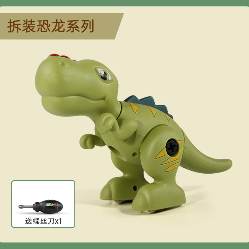 탈착식 티라노사우루스 렉스 + 드라이버 가방 75g