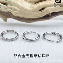 F136钛钛合金无销镶钻耳环内螺纹锆石舌钉G23钛合金穿孔穿刺饰品