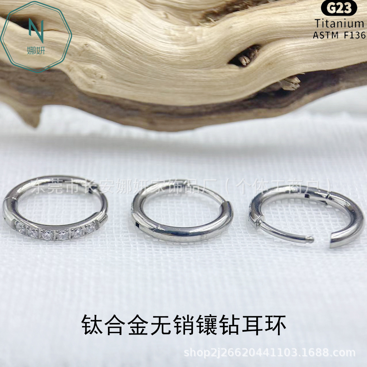 F136钛钛合金无销镶钻耳环内螺纹锆石舌钉G23钛合金穿孔穿刺饰品