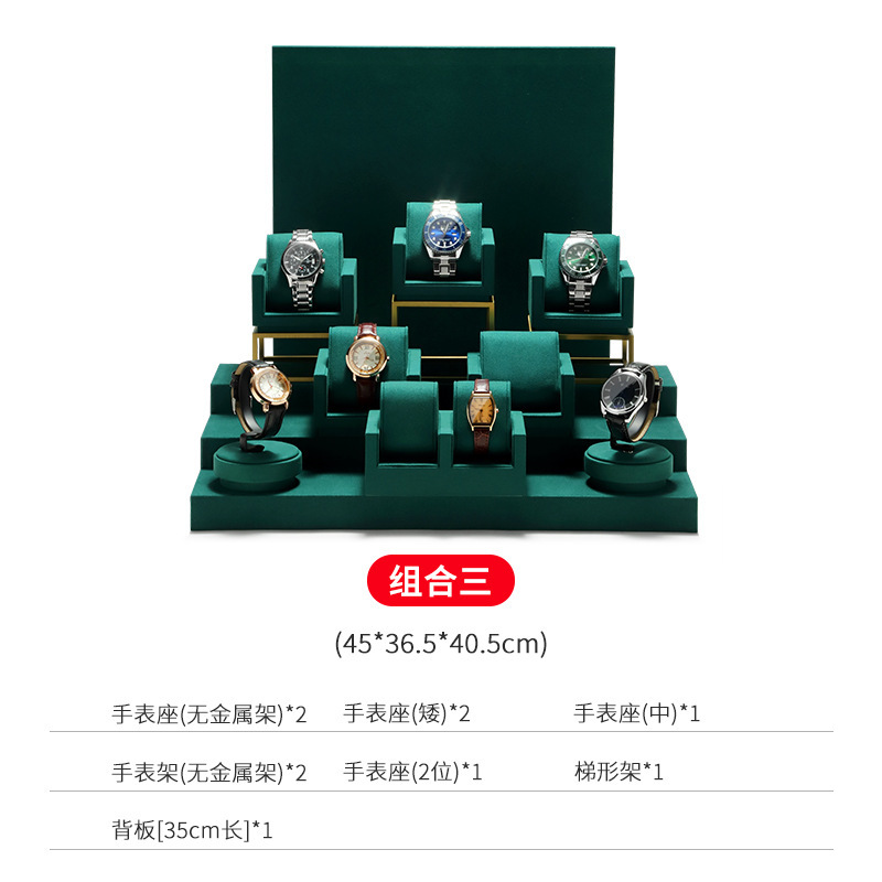 直供手表展示道具直播橱窗腕表陈列道具金属墨绿阶梯形展示架|undefined