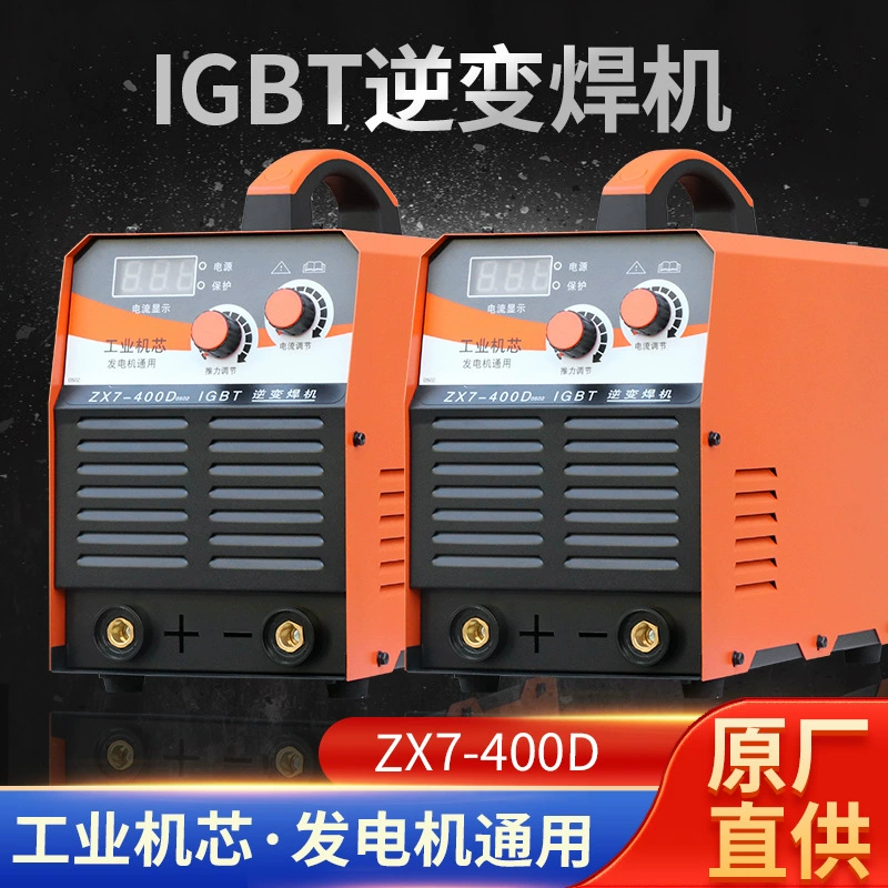 ZX7-400D Промышленный аппарат инверторный Сварочный аппарат 1GBT сварочный аппарат цифровой Интеллектуальный высоковольтный инверторный Сварочный аппарат с низким уровнем брызг