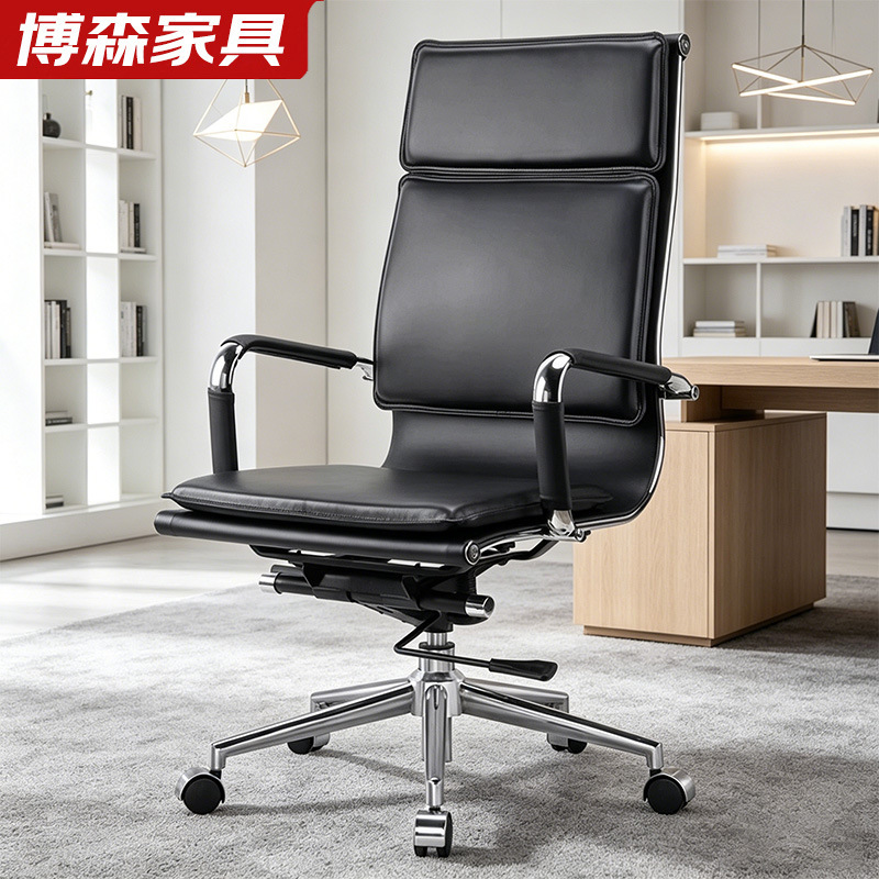 Adjustable Swivel Leisure Chair for Long Sitting, Office Staff, Conference Room, Leather Fixed Armrest Swivel Chair