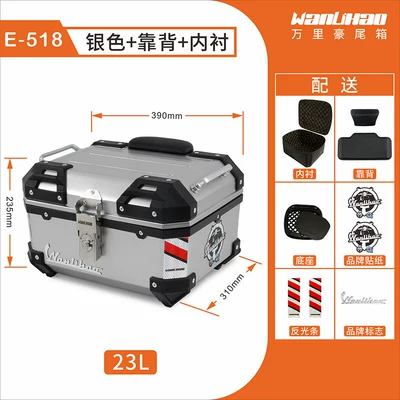 Wanlihao Battery Honda Liexing Motorcycle Tail Box, Universal Small Non-Aluminum Alloy Tail Box for Electric Vehicles (Motorcycle trunk) - e518-silver-box-lining-backrest-small-round-logo