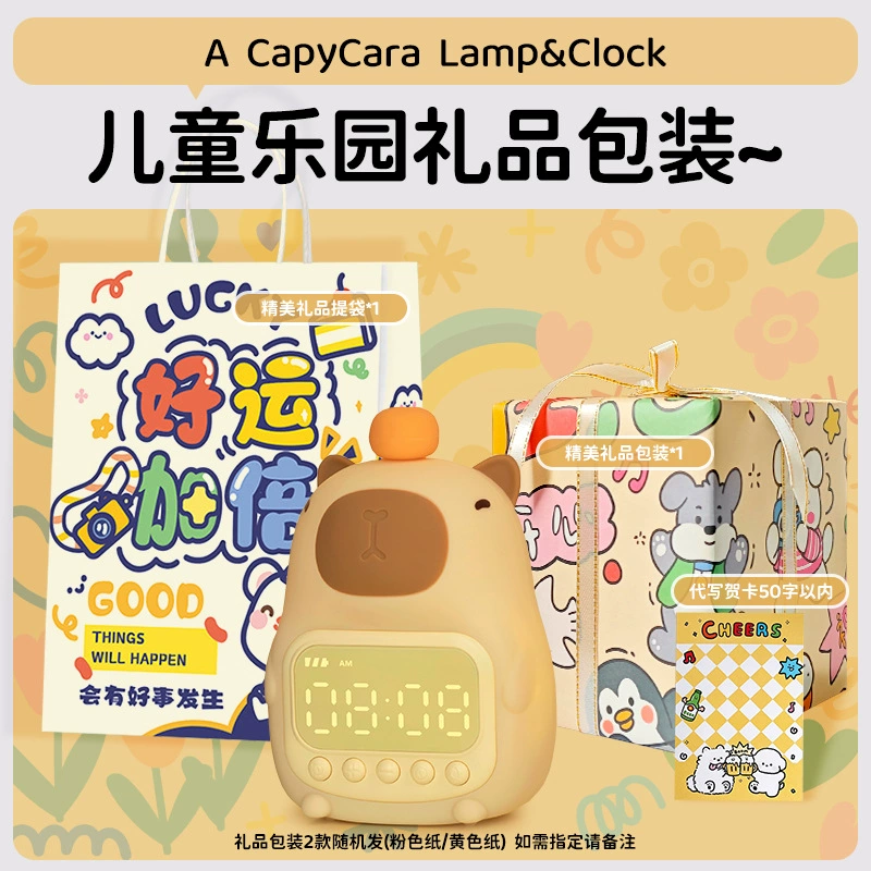 Minimalistic cartoon creative lights for bedroom, night light