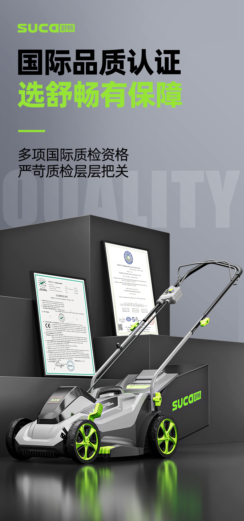 草坪机详情页1_03.jpg