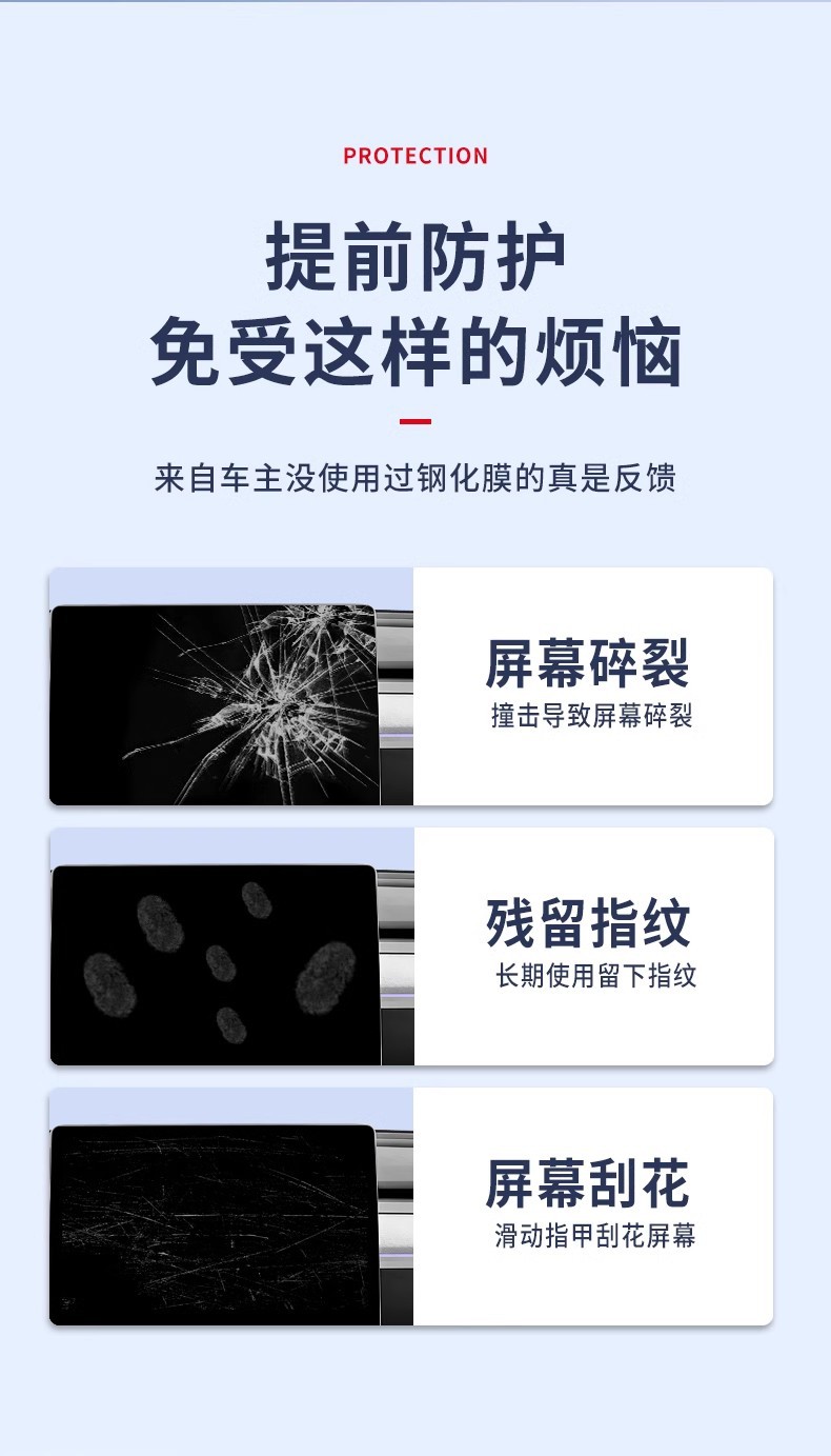 24-26 Byd Qin L Dmi Central Control Navigation Screen Tempered Film Car Interior Accessories Smart Driving Version
