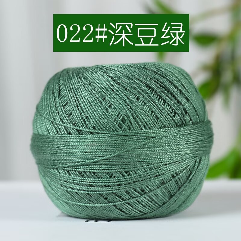 22 깊은 콩 녹색