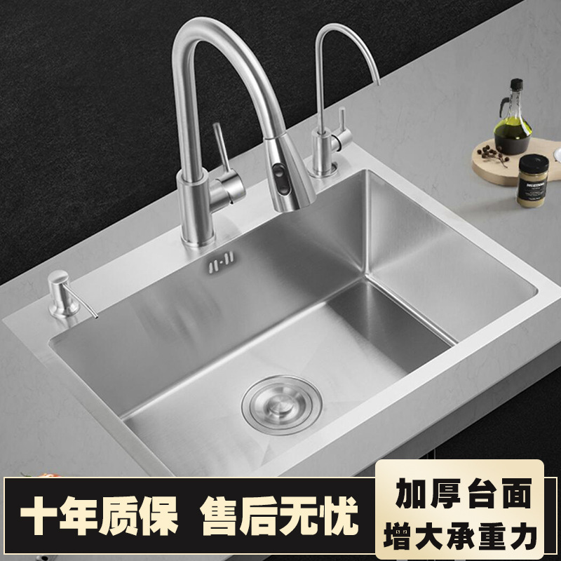 (Factory Straight Hair) Stainless Steel Sink Household Kitchen Large Single Sink Sink Sink Vegetable Basin Three-hole Wire-drawing Basin (Factory Straight Hair) Stainless Steel Sink Household Kitchen Large Single Sink Sink Sink Vegetable Basin Three-hole Wire-drawing Basin