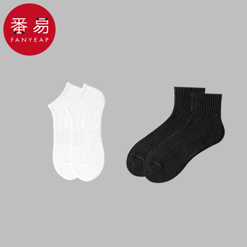 [업그레이드 모델] 단관 화이트 + 중관 블랙 각 1쌍