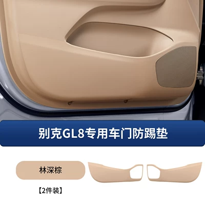 Phev Three-Row Seat Back Protection – Chair back anti-kick pad - gl8-luxang-door-anti-kick-pad-forest-brown-2-pack-leatherette-style