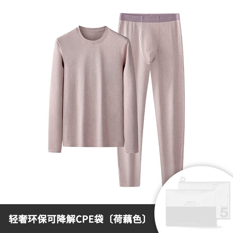 Nuevo estilo sin costuras cuello redondo color algodón otoño e invierno ropa interior de fondo para hombres ropa interior térmica delgada ropa de otoño traje de pantalones largos