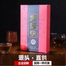 上游热销安化黑茶天尖茯砖茶2斤装黑金茶金花系列盒装安化金花
