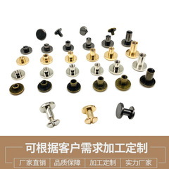 Luggage and leather goods DIY ledger nails copper flat head round rivets full copper belt head fixing screw one word
