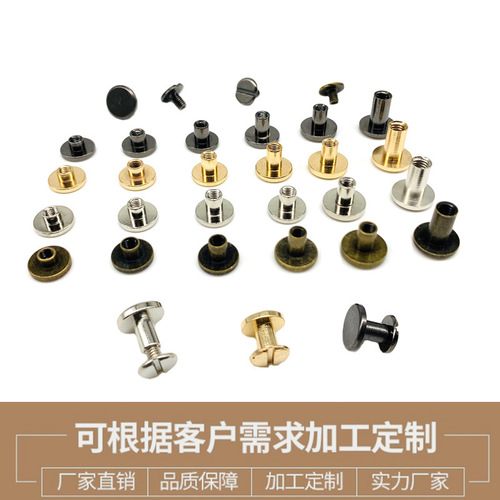 Luggage and leather goods DIY ledger nails copper flat head round rivets full copper belt head fixing screw one word