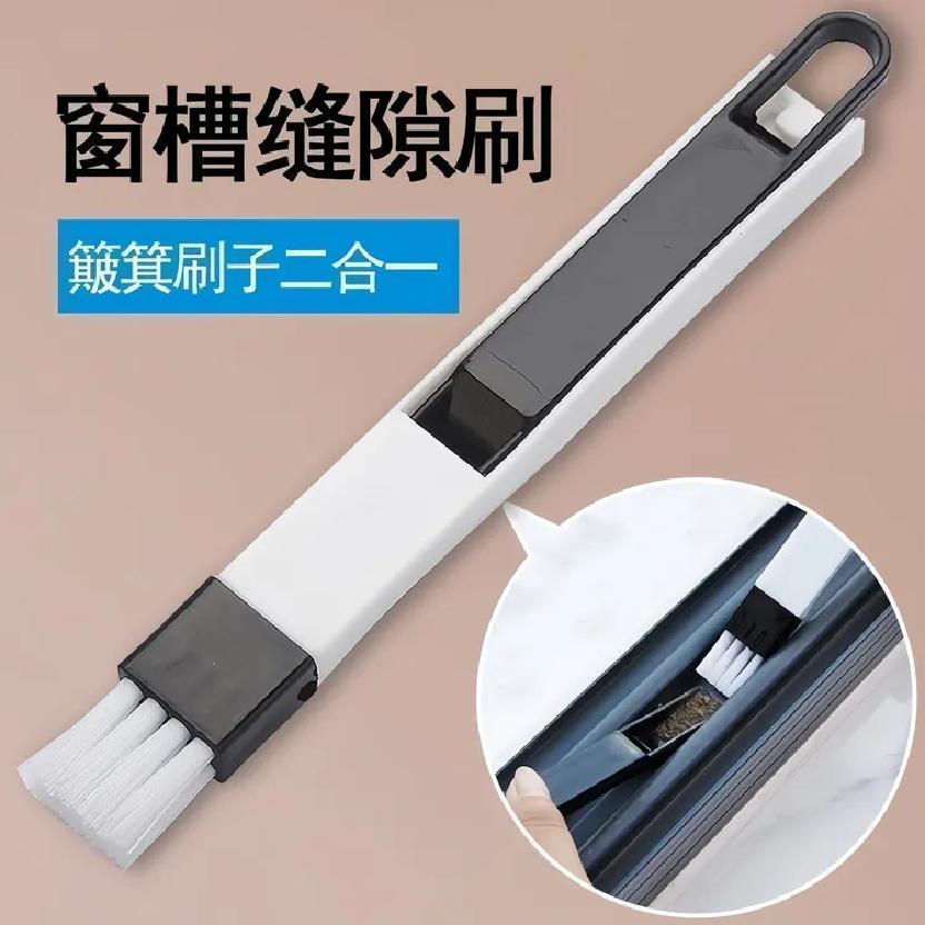 门窗户缝隙清洁工具门窗槽死角槽清理缝隙刷窗缝凹槽小刷子神器刷