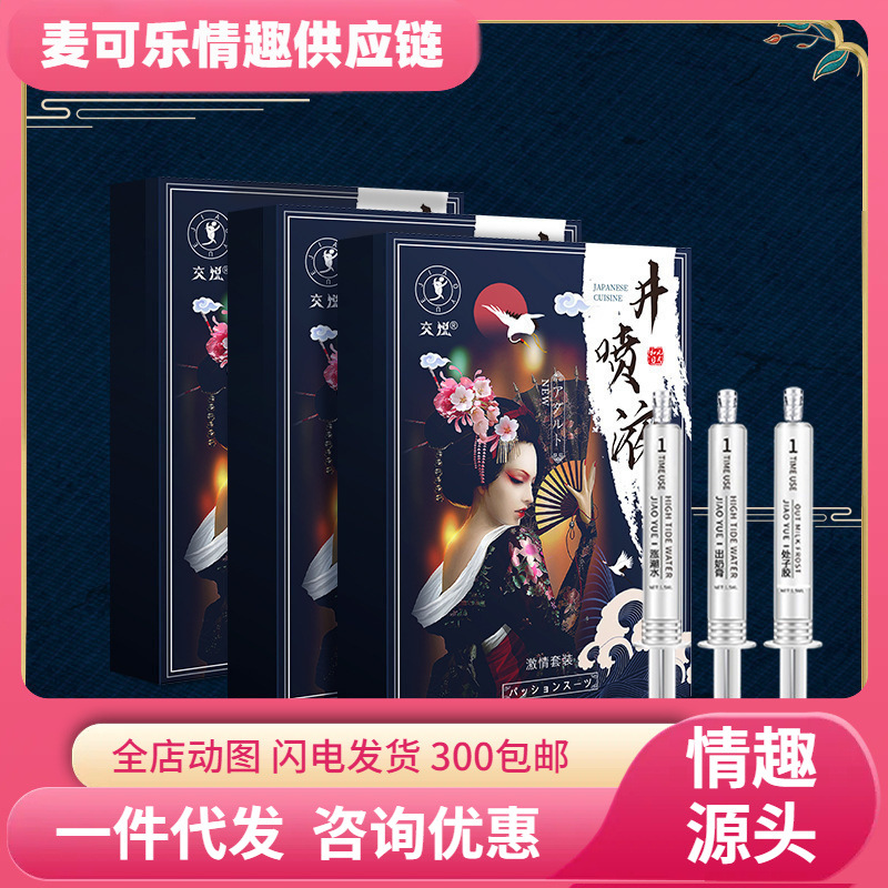 Jiaoyue Liquid Bounce Liquid, Liquid Bounce Liquid