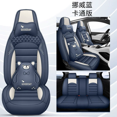 Four Seasons Pad – Car Seat Covers, Leather Seat Covers - norwegian-blue-cartoon-version-five-seats