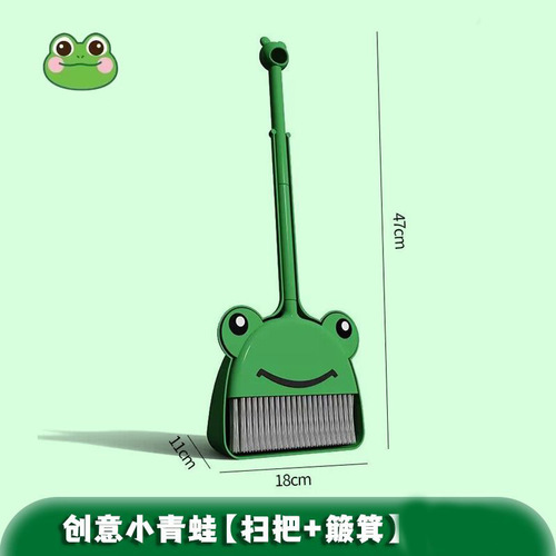 Kindergarten baby play house sweeping broom cute toy shovel household children frog broom dustpan set